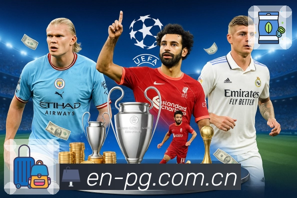 赛事数据动态观察