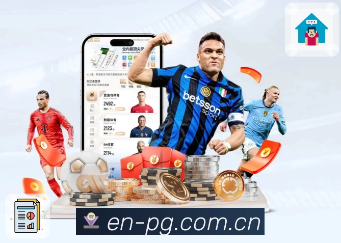 赛事结果衔接服务