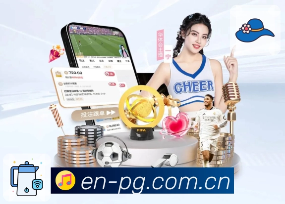 体育平台欢迎图